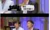 이경규가 간다 양심냉장고 1화가 레전드였던 이유
