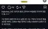 일본 귀화한다던 혐한 일뽕 유튜버의 최후