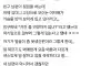 친구 남편 가게 알바 옷차림이 야해