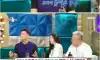 성경 공부 관련해서 라스에서 밝히는 박진영