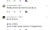 백종원 대패삼겹살 댓글 모음.