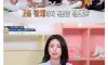 배우 하영 증조부 논란 터진 계기