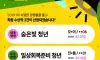와.. 쉬었음 청년 최신 명칭 근황 ㄷㄷ