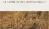 은근히 권력실세였던 조선시대 노비