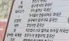 너무 솔직한 중국집