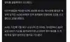 대한민국 레전드 판결