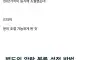 신기술 혁신의 아이폰 근황