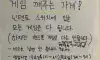 초등학생의 부업