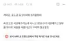 정부가 돈으로 구제를 안해주는 이유