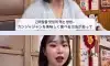 간짜장 먹는 일본인