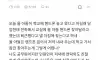 극한직업 교사