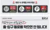 오늘부터 달라지는 주차장법