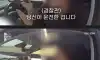 미국 개슬라 운전자새끼들 변명
