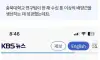 현재 150년산 산삼 근황