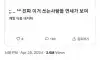요즘 젊은이들은 잘 안쓴다는 표현