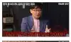 개밥 먹는다고 소문났던 한국 유학생