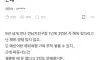 와이프가 여행다녀온걸 자항해서 짜증나는 남편