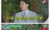 아침마당을 12년간 진행했던 아나운서의 하루
