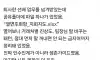 퇴사자가 남긴 인수인계 파일