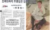 백종원 한방에 이해하기