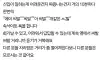 말끝마다 쌍욕하는 신입