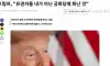 트럼프 왈 중간선거 걱정없는 이유