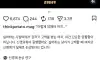 싫어하는 남자가 고백하면 신경계가 손상된다