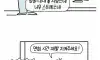 병원 1인실이 비싼 이유