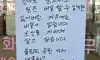 동네 미용실이 임시휴무한 이유