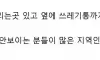 서초구 개방형 흡연시설