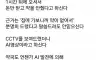AI의 위협을 받는 약국