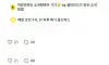 남편 냄새가 너무 좋다는 여자들