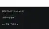 요즘 펜션 찾는사람 없어진 이유