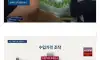 수입 과일과 고기가 비쌌던 이유