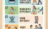 처음 본 여성과 모텔갈때 주의사항