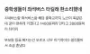 한전에는 분명 뭔가 있다