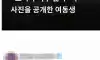 오빠가 너무 싫다는 여동생