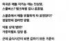 미국 어린이 보호의 모순