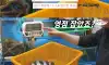 수산시장 저울치기 근황