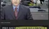한국의 선풍기 사망 괴담 근원지