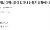 도대체 취업,이직시장이 얼마나 안좋은 상황이야??