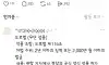 서울 남산 3호 터널에서 한쪽 차선 막고 웨딩 촬영한 예비 부부