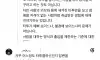 타투 때문에 용궁사 법당 출입 금지 당했다는 여성