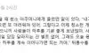 청소 아주머니 에게 들었던 말