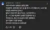 연예인 미담 중 최상급 극찬