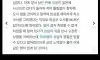 결정적 실수를 저질렀으나 일은 잘한 선비
