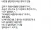 30대 말~40대에 맛탱이 가는 사람들이 많아지는 이유