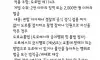 터널 웨딩 촬영의 진실