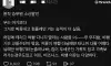 현직 승무원 소신발언