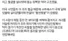 미국 길거리의 코인영웅